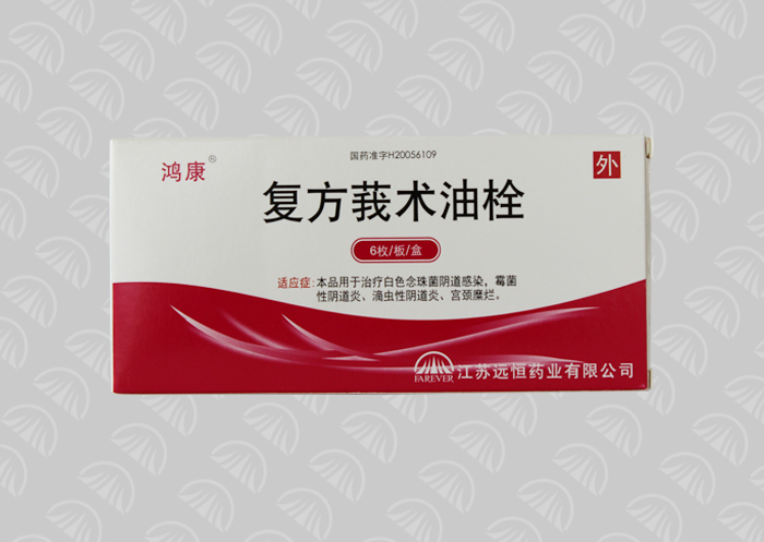 【Specification】50 mg (According to econazole nitrate meter).	
【Indication】Uses in the rosary fungus vulva vaginopathy, the infusorium vaginitis.

【Production Company】
     &nbs