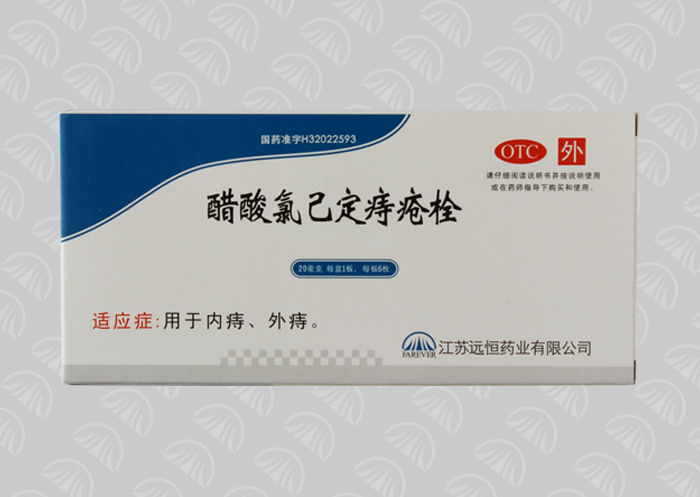 【Specification】20mg	
【Indication】Uses in the hemorrhoids, hemorrhoids.

【Production Company】
      Company Name: Jiang Su Farever Pharmaceutical Co., Ltd.
  &nb