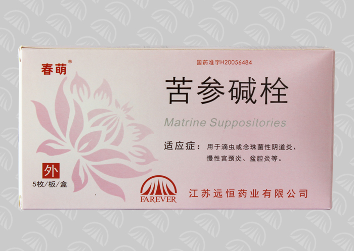 【Specification】50mg	
【Indication】Uses in the infusorium or monilial vaginitis the rosary fungus vaginitis, the chronic cervicitis, the                   &