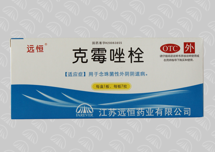 【Specification】0.15g
【Indication】Uses in the rosary fungus vulva vaginitis.
 【Production Company】
      Company Name: Jiang Su Farever Pharmaceutical Co., Ltd.
 