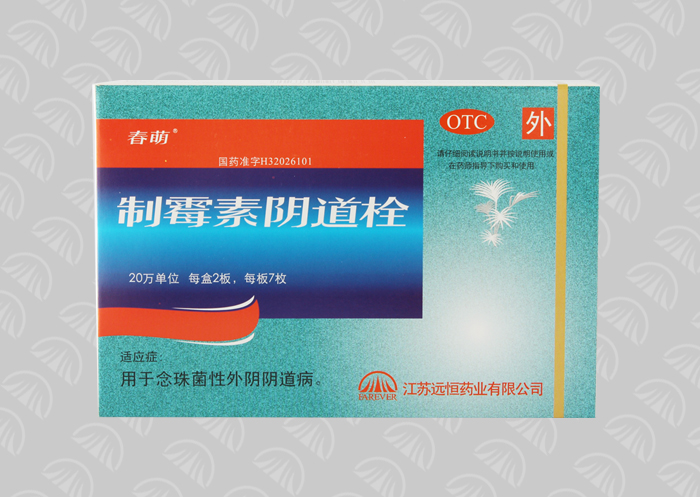 【Specification】Each contains 200000units
【Indication】Uses in the rosary fungus vulva vaginopathy.

【Production Company】
      Company Name: Jiang Su Farever Pharmaceutical
