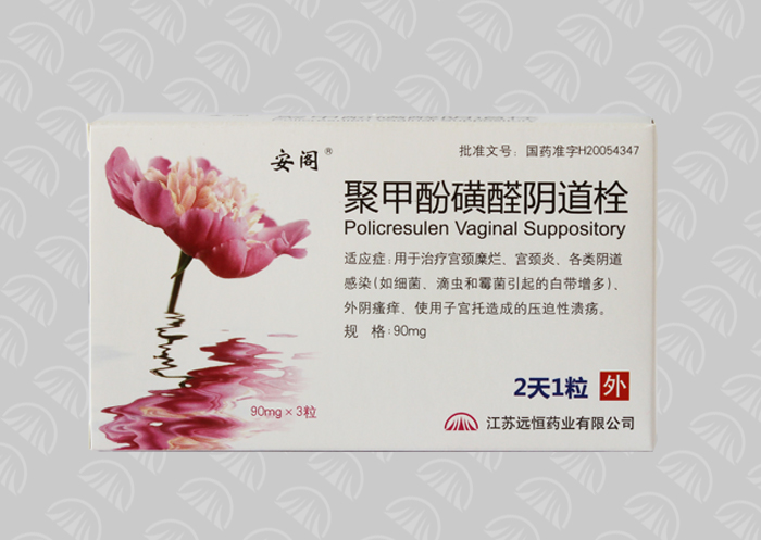  【Production Company】
      Company Name: Jiang Su Farever Pharmaceutical Co., Ltd.
      Production address：Yangshan Road, No. 18, Economic De