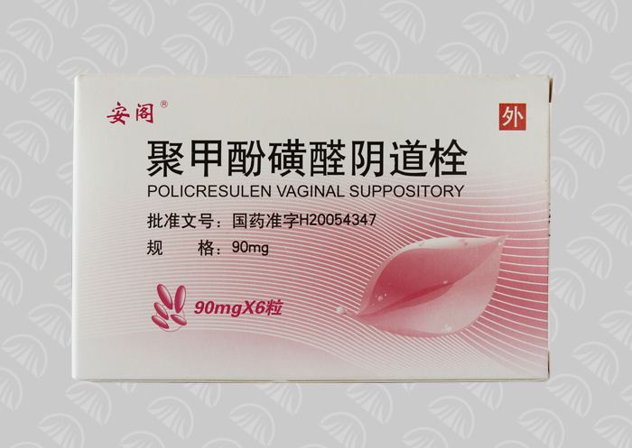   【Production Company】
      Company Name: Jiang Su Farever Pharmaceutical Co., Ltd.
      Production address：Yangshan Road, No.