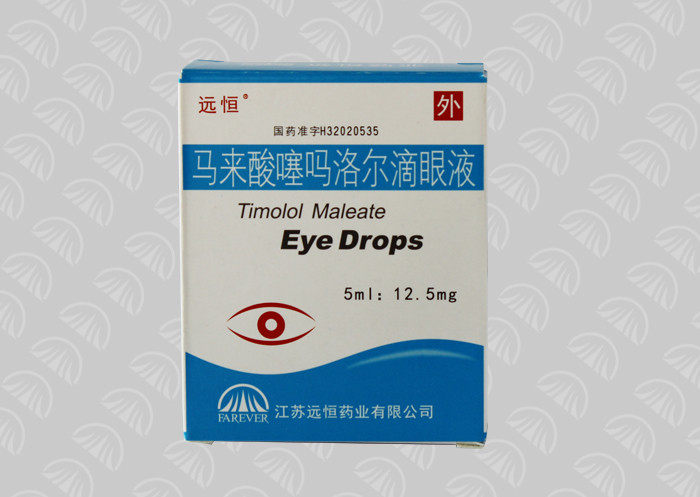  【Specification】5ml：12.5mg
                                5ml：25mg
【Indication】Holds the angle glaucoma to the p