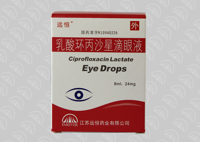 【Specification】8ml:24mg 
【Indication】Uses in outside ocular region infection which the sensitized bacteria causes (for example                   &nbs