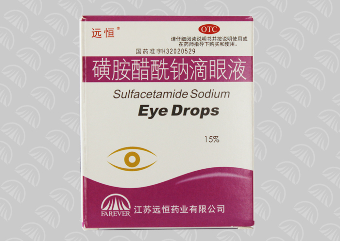  【Specification】15%
 【Indication】Uses in the conjunctivitis, the bleareye; May also use in the blister chlamydia infection the                  