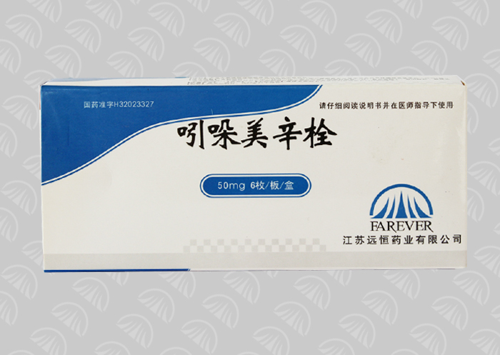 【Specification】 50mg	
【Indication】Uses in the rheumatic arthritis, kind of rheumatic arthritis, the strong straight spondylitis, the                   &nb