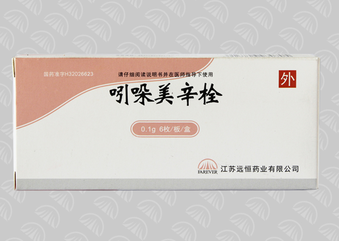 【Specification】 50mg	 
【Indication】Uses in the rheumatic arthritis, kind of rheumatic arthritis, the strong straight spondylitis, the                
